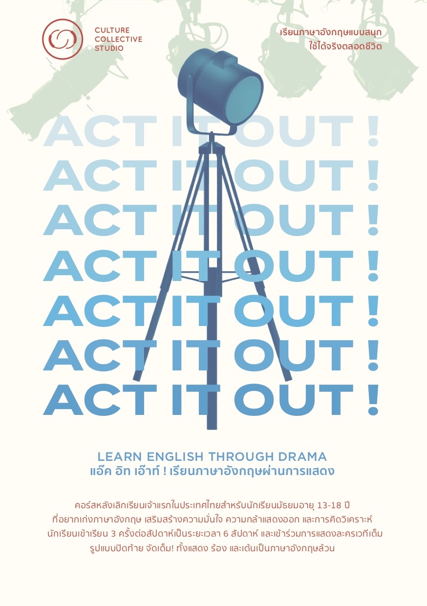 Act It Out! • Culture Collective Studio